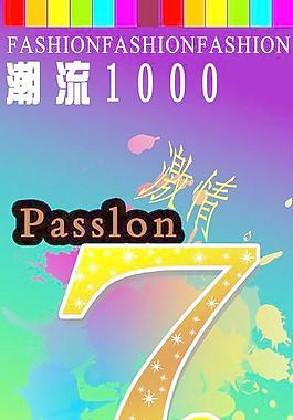打折优惠