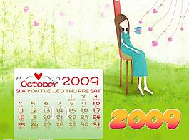 2009年10月