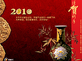 吉祥纳福