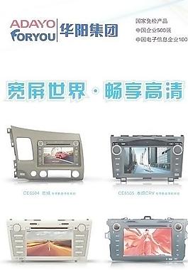 宽屏世界畅享高清图片