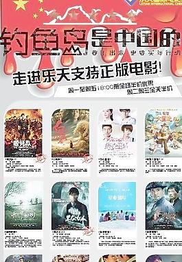 9月影讯海报