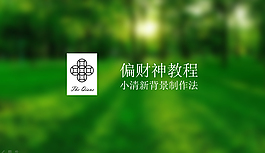 ppt设计教程