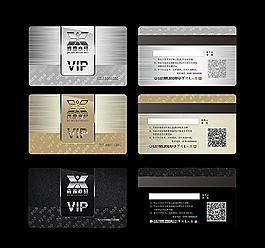 VIP会员卡图片
