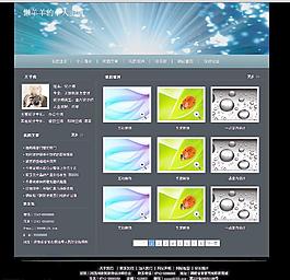 个人主页 产品展示图片