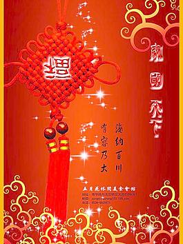 五月花宣传广告