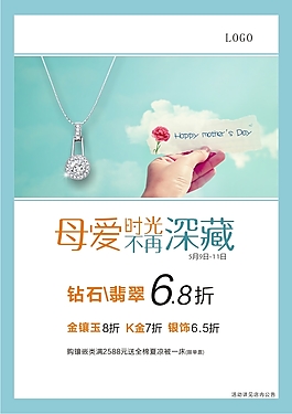 母爱时光