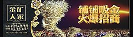 房地产广告图片