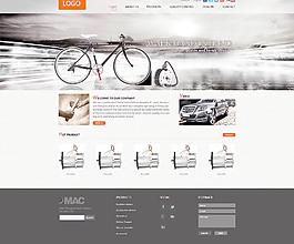 外贸贸易网站图片