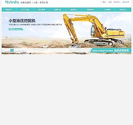 工业机械图片