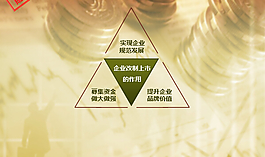 培训课件PPT模板