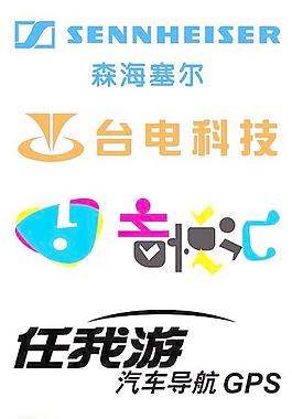 电子标志图片