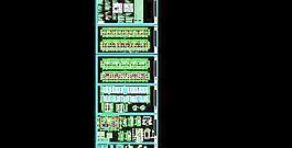 创业园便民服务商贸中心四层设计图