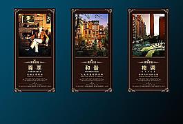 房地产裱板图片