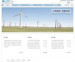 网面模板 上蓓网图片