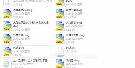 高层综合楼给排水设计施工图