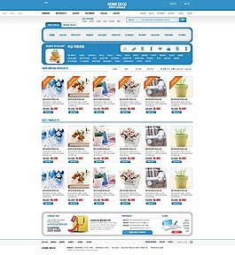 鲜花创意礼品店网页psd模板