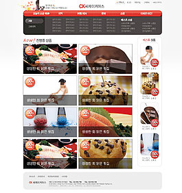 经典美食商城网页psd模板