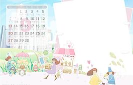 2009年台历模版欢乐一家（9月）