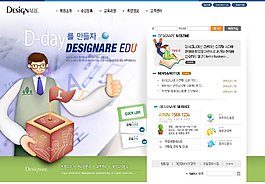 时尚设计网页psd模板