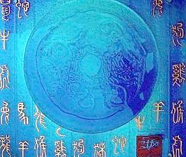 18475_玻璃贴图_琉璃