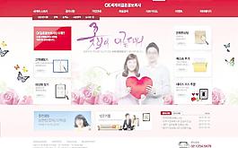 婚恋网图片