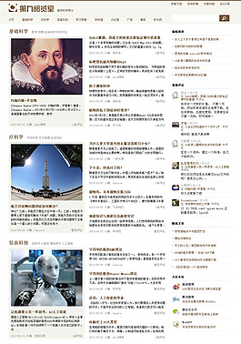 阅读类主题