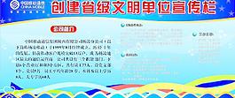 移动海报图片