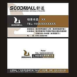 名片设计图片