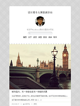 小清新Personal主题