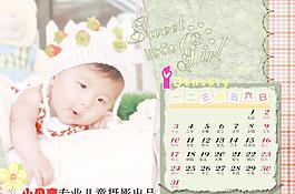 2010年台历 psd 儿童