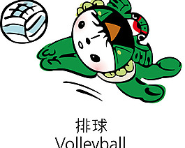 Beijing_2008_Mascot_Volleyball logo设计欣赏 Beijing_2008_Mascot_Volleyball运动LOGO下载标志设计欣赏
