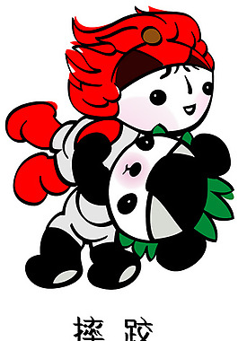Beijing_2008_Mascot_Wrestling logo设计欣赏 Beijing_2008_Mascot_Wrestling运动LOGO下载标志设计欣赏