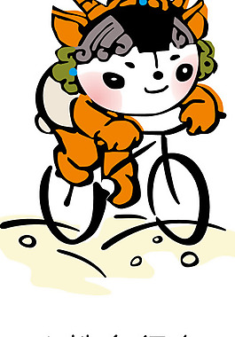 Beijing_2008_Mascot_Mountain_Bike logo设计欣赏 Beijing_2008_Mascot_Mountain_Bike运动标志下载标志设计欣赏
