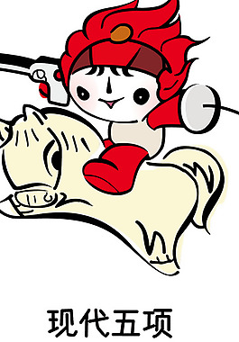 Beijing_2008_Mascot_Moden_Pentathlon logo设计欣赏 Beijing_2008_Mascot_Moden_Pentathlon运动标志下载标志设计欣赏