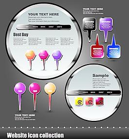 网页设计素材图片