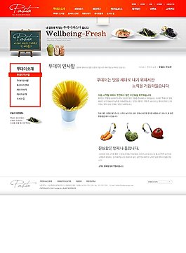 经典美食商城网页psd模板