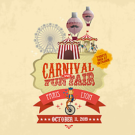 印花矢量图 卡通 生活元素 摩天轮 热气球 免费素材