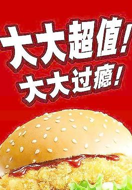 孜然大亨堡