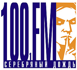 Silver Rain Radio(1) logo设计欣赏 Silver Rain Radio(1)下载标志设计欣赏