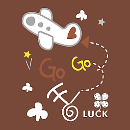 印花矢量图 卡通 交通工具 飞机 文字 免费素材