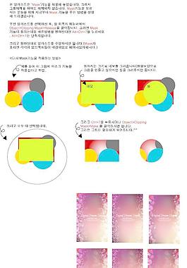 韩国梦幻背景矢量图57