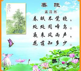 古诗配画十三首