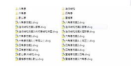多种凉亭建筑设计施工图