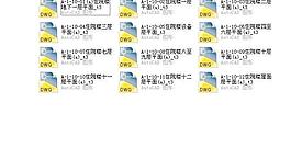 医院门诊楼及住院楼建筑施工设计图