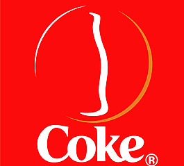Coca-Cola(3) logo设计欣赏 Coca-Cola(3)名牌食品LOGO下载标志设计欣赏