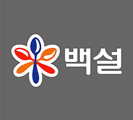 Baeksul(3) logo设计欣赏 Baeksul(3)知名食品LOGO下载标志设计欣赏