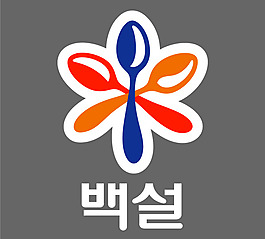 Baeksul(1) logo设计欣赏 Baeksul(1)知名食品LOGO下载标志设计欣赏