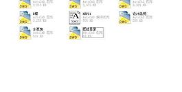 带车库高层给排水设计施工图