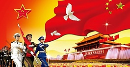 八一建军节素材PSD