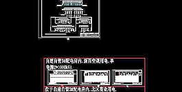 10kV电气主接线示意图
